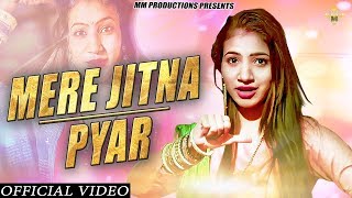 Mere Jitna Pyar | Miss Garima, Vinu Jangra, Sandori Haryanavi | Latest Haryanvi Songs Haryanavi 2018