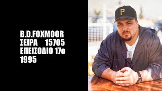 B.D.FOXMOOR - σειρά 15705 - 1995 επεισόδιο 17ο (από τα 43)