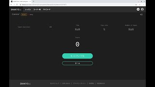 【SHAKYO.io】Ruby - cipher - caesar