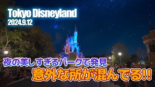 東京ディズニーランド 2024.9.12の様子 Vol.3 / Today’s Tokyo Disneyland on September 12, 2024 : Part3