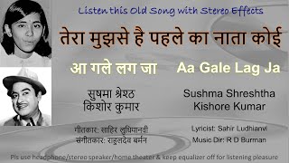 Tera Mujhse Hai Pehle (Stereo Remake NEW VERSION) | Aa Gale Lag Ja 1973 | Sushma Shreshtha-Kishore