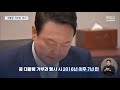 이재명 민생 1호 법안 양곡관리법 국회 통과‥대통령 거부권 행사하나 2023.03.23 뉴스데스크 mbc