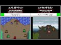 pcエンジン vs スーパーファミコン　第二弾　7作品比較