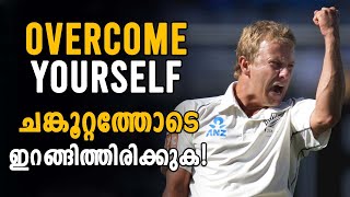 OVERCOME YOURSELF ! 🔥| Powerful Motivation Malayalam | Inspiring Freak