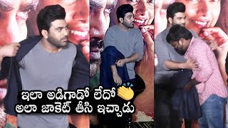 Sharwanand Gave His Jacket To a Fan At Maha Samudram Trailer Launch | Anu Emmanuel | Daily Culture