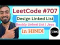 LeetCode 707 - Design Linked List : Java Code हिंदी में | Doubly Linked Lists in Java