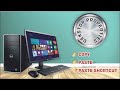 Basic Computer Hardware Lesson - 20 Copy Paste Shortcut Properties (2) In Windows 7