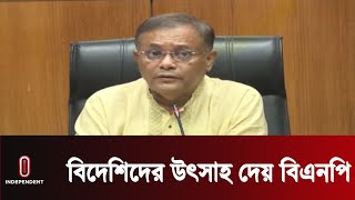 বিদেশিদের টুইট বা মন্তব্য দেশের অভ্যন্তরীণ বিষয়ে হস্তক্ষেপের শামিল ||