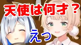 年齢マウントを取りに行こうとしたが予想以上に天音かなたの年齢が高くて仕方なく人間マウントに切り替えていくしぐれうい