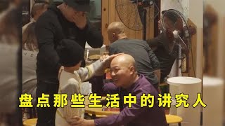 盘点那些生活中的讲究人，照亮别人温暖自己，愿世界充满温馨和爱