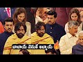 Pawan Kalyan,Ram Charan,Chandrababu and Upasana Visuals At Anant & Radhika Ambani Wedding Reception