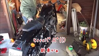 バイクを交換するということ・・・　第7話　その癒しゴリスポベースにつき・・・