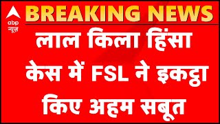 FSL team collects forensic evidence from Red Fort