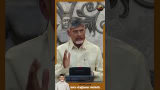 | ఏపీ పునర్నిర్మాణం చేస్తాం.. | ఏపీని పునర్నిర్మాణం చేస్తాం.. | chandrababu naidu AP PEOLPE  |