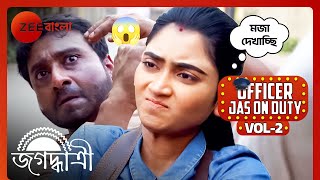 💪🏻💥🔥মেননের প্ল্যান বাঞ্চাল করে দিলো Jas Sanyal | Jas on Duty Vol. 2 | Jagadhatri | Zee Bangla