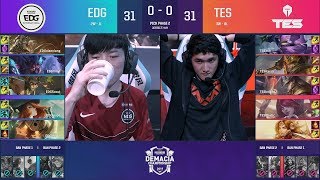 【2019德瑪西亞杯】小組賽 EDG vs TES