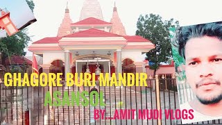 Asansol Mai  Ma Ghagoreburi Chandi Temple Ki Darsan And Nunia River At Ghagorburi, Asansol Vlogs