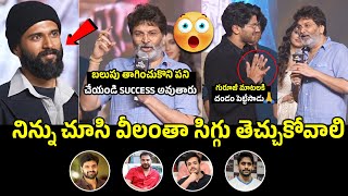 బలుపు తాగించుకొని 😂🔥Trivikram Unexpected Speech about TFI Heros | Vijay DevaraKonda | Vishwak Sen