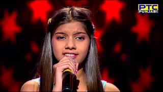 Nazima I Guddi Wangu Aaj I Voice Of Punjab Chhota Champ 2 I PTC Punjabi