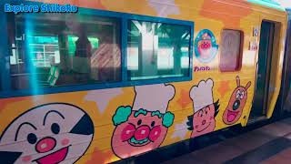 特急 剣山５号ゆうゆうアンパンマンカー  Limited Express Tsurugisan  With YuYu Anpanman car