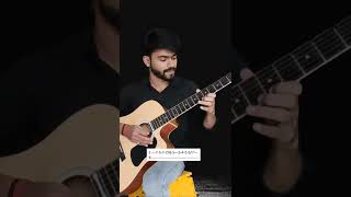 Gulabi Aankhen - easy guitar tabs #shorts #guitar #music #unplugged