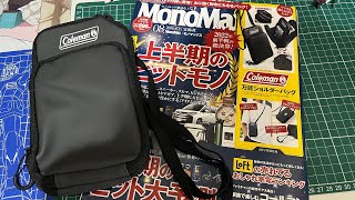 【雑誌付録】 モノマックス8月号 コールマン 万能ショルダーバッグ MonoMax Coleman