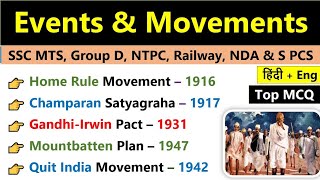 Important Movements & Event | History | महत्वपूर्ण आंदोलन और घटना | Modern History| History Gk |