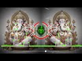 Deva Shree Ganesha | Dj Remix Song | Dj Prashant Thakur