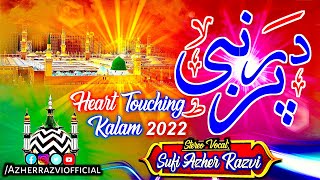 Heart Touching Kalam 2022 | Dar e Nabi Per | World Famous Naat 2022 |Azher Razvi @azherrazviofficial