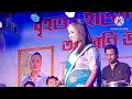 বছৰৰ প্ৰথম বিহু program assamese bihu assamese video gawalialoradiganta..