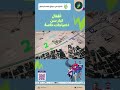 مسار 2km الحسا_تركض