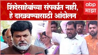 Uday Samant : शिंदे साहेबांच्या संपर्कात नाही, हे दाखवण्यासाठी राजू शेट्टींचं आंदोलन : उदय सामंत