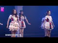 【shy48】180406 shy48 team siii《天才少女日記》公演 上半部