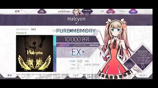 ［Arcaea］Halcyon Present 8 Pure Memory 10000891 pts (Max-52)