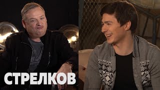 Станислав Стрелков | 100 УМНЫХ МЫСЛЕЙ ОТ 100 УМНЫХ ЛЮДЕЙ