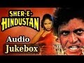 Sher-E-Hindustan {HD} - All Songs - Mithun Chakraborty - Sanghavi - Abhijeet - Poornima - Madhoo