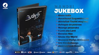 Nandri 3 Jukebox - Nonstop worship - Rev. Alwin Thomas Songs #nandri3 #alwinthomas #jukebox