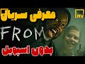 ۷ فـیلـــم پیــشنهادی هفـتــه ۷ فیلم‌ برای ۷ روز هفته 7 recommended movies of the week