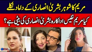 Maryam Nafees kay Shohar Adakara Bushra Ansari Kay Damad Niklay - Pakistani Dramas - ASFE WORLD