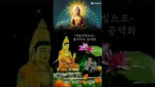 가수 공덕화/ 마음의 빛으로/ 고마우신 분이/이렇게/영상제작해 주셨습니다/