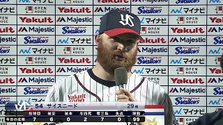 【ヒーローインタビュー】7回無失点で3勝目を飾ったサイスニード投手 | 5月31日 東京ヤクルトスワローズvs千葉ロッテ（神宮）