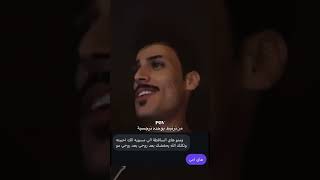 من ترتبط بوحده نرجسية 😂😂 #اكسبلور #pov #لايك #تيك_توك #ترند_تيك_توك #ضحك