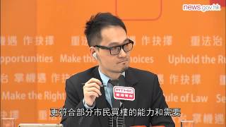 致力增加樓宇供應 (15.1.2015)