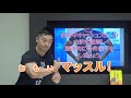 【不動産投資 資産運用】本当のキャッシュフローの視点とは？絶対押さえておきたい2つの視点を徹底解説！】