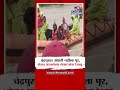 chandrapur andhari river चंद्रपुरात अंधारी नदीला पूर शेतात अडकलेल्या शेतकऱ्यांना रेस्क्यू