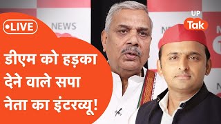 Harendra Malik Interview LIVE: पश्चिम यूपी में अखिलेश यादव ने कैसे किया कमाल?