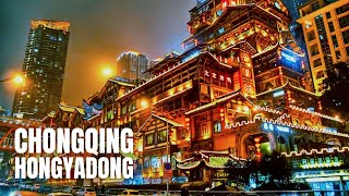 Chongqing Hongyadong China Walking Tour / 重庆洪崖洞中国徒步旅行