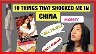 10 THINGS THAT SHOCKED ME IN CHINA । चीन की बातें जो मुझे अजीब लगी #chinalife#China