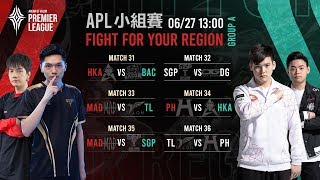 2020 APL 小組賽 │A組 Day7 2020/06/27《Garena 傳說對決》