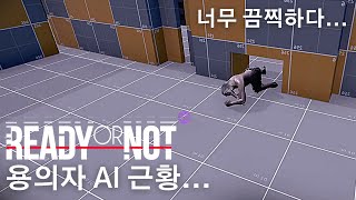 갈수록 심각해지는 적들... | QHD 1440p